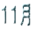 �P�P��