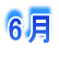 6��