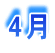 4��