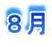 �W��