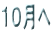 �P�O����